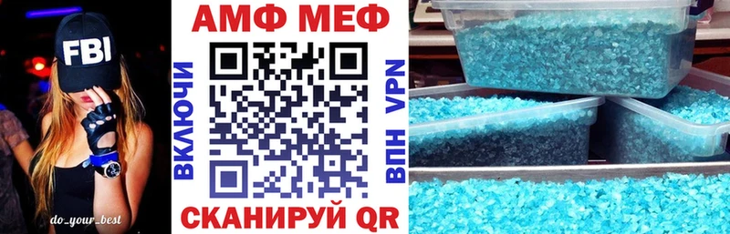 Amphetamine VHQ  hydra сайт  Узловая  купить наркоту 