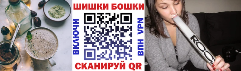 Печенье с ТГК конопля  Узловая 
