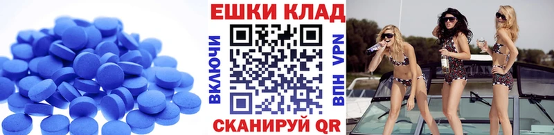 ссылка на мегу ONION  маркетплейс телеграм  ЭКСТАЗИ 300 mg  закладки  Узловая 