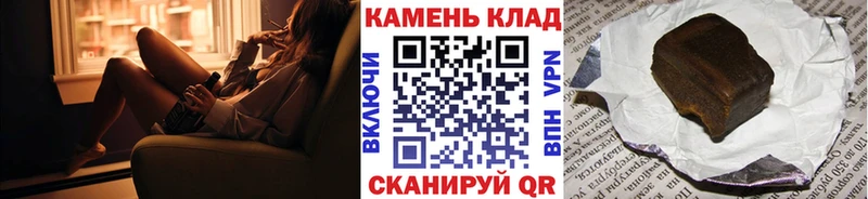 ГАШ hashish  Узловая 