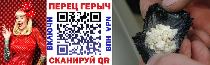 цены Узловая Героин хмурый
