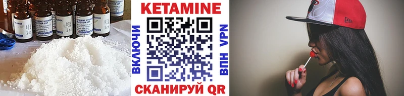Кетамин ketamine  наркота  Узловая 