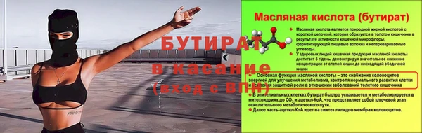 кокаин Богородицк
