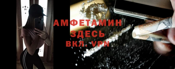 кокаин Богородицк