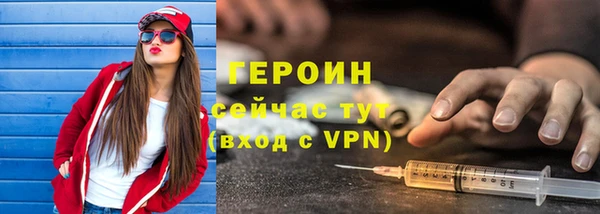 кокаин Богородицк