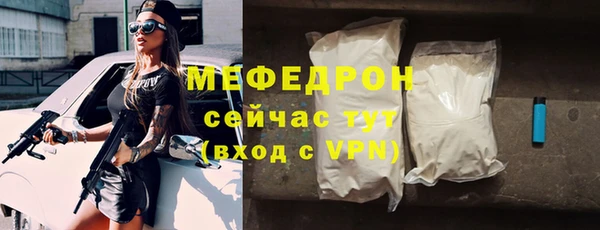 МДМА Богородск
