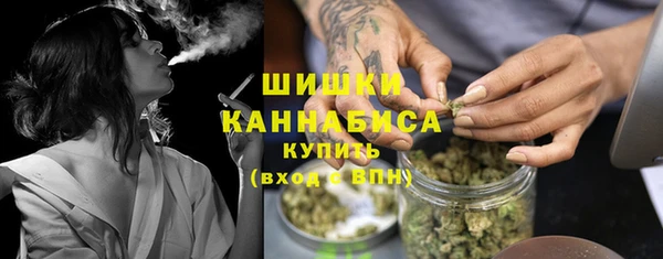 мет Бронницы