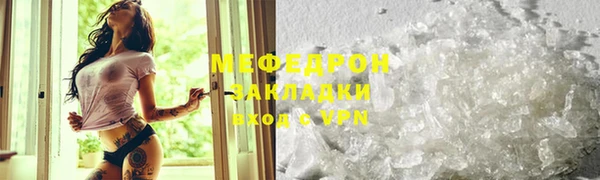 мет Бронницы