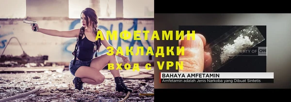 мет Бронницы