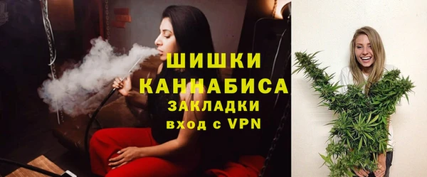 кокаин Богородицк