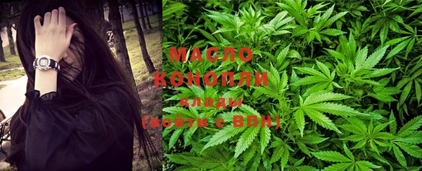 кокаин Богородицк