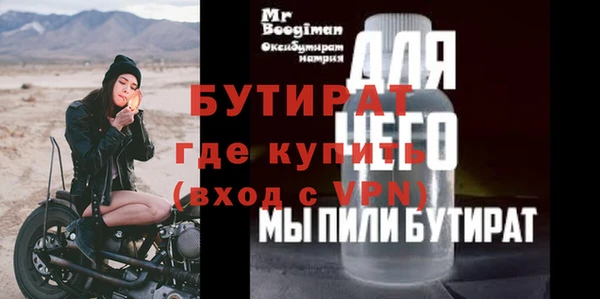MESCALINE Богданович