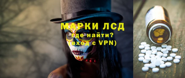МДМА Богородск
