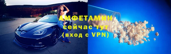 МДМА Богородск