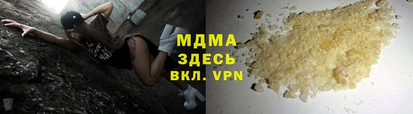 кокаин Богородицк