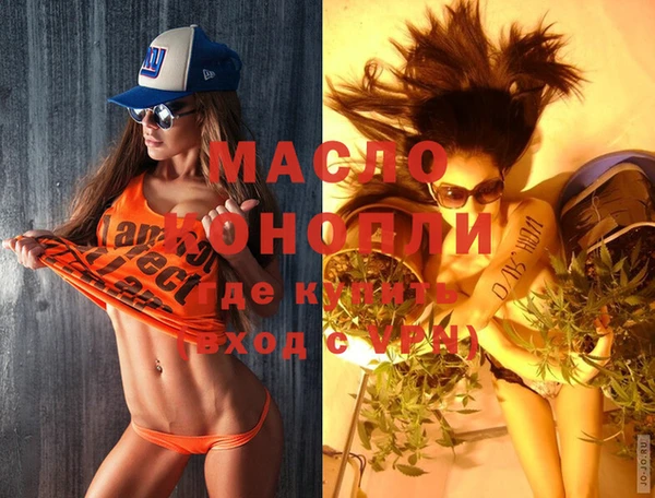 прущая мука Бугульма