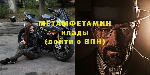 кристаллы Белокуриха