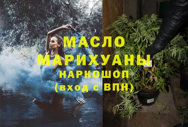 MESCALINE Богданович