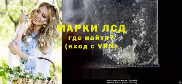 MESCALINE Богданович