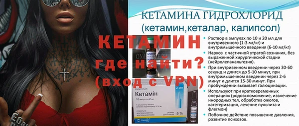 мет Бронницы