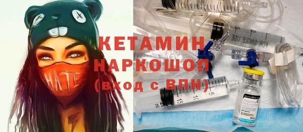кокаин Богородицк