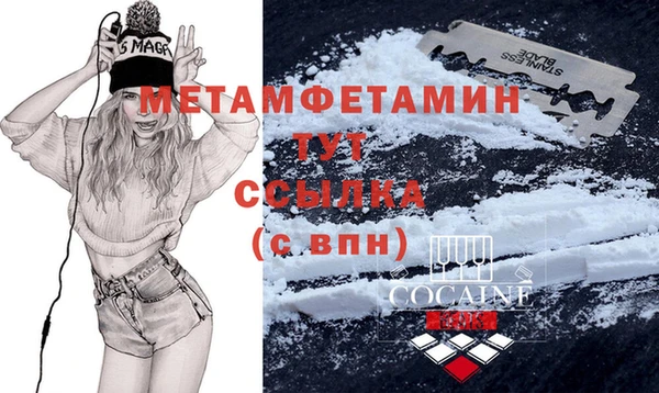 прущая мука Бугульма