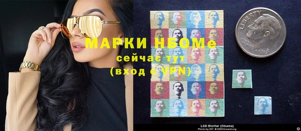 альфа пвп VHQ Белоозёрский