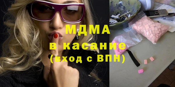МДМА Богородск