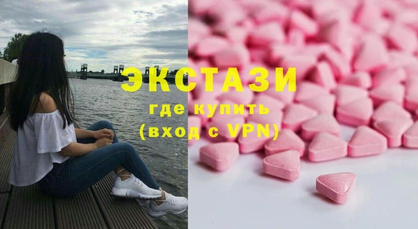 прущая мука Бугульма