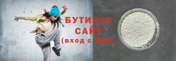 прущая мука Бугульма