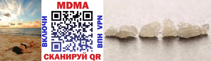 blacksprut вход  закладка  Узловая  МДМА Molly 