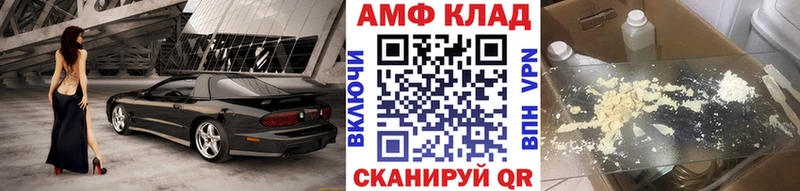 МЕТАМФЕТАМИН Декстрометамфетамин 99.9%  Узловая 