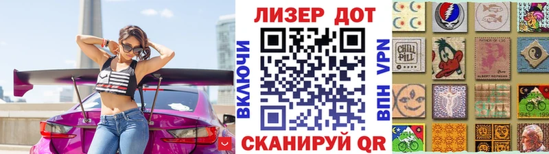 Марки N-bome 1500мкг  Узловая 