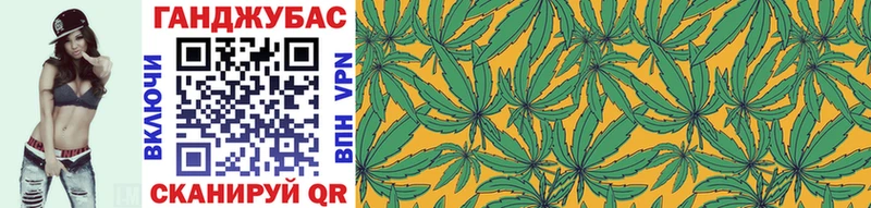 Марихуана SATIVA & INDICA Узловая